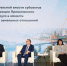 1 - Правительство Нижегородской области