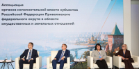 1 - Правительство Нижегородской области