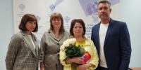 Поздравление с выходом на пенсию. - УФК по Республике Мордовия
