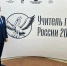 Фото предоставила пресс-служба администрации Пскова - InformPskov.Ru