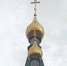 Церковь - РИА Омск-информ