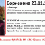 В Ловозере ищут пропавшую два дня назад пенсионерку - SeverPost.ru