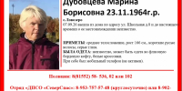 В Ловозере ищут пропавшую два дня назад пенсионерку - SeverPost.ru