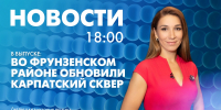 Новости Петербурга к 18:00 - tvspb.ru - ТК Санкт-Петербург