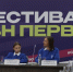 В Тульской области организуют туристический семейный фестиваль - ИА Тульская пресса.Ru