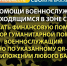 Сотрудники администрации и отраслевых управлений Воркуты перечислили средства для нужд СВО. - Муниципальный округ Воркута
