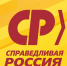 Предвыборная Программа Тверского регионального отделения социалистической партии "СПРАВЕДЛИВАЯ РОССИЯ" - Справедливая Россия