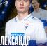Александр Кокшаров - лучший игрок матча "Ростов" - "Факел" - Официальный фан-клуб ФК Факел