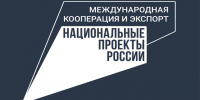 В Грозном состоялся Совет по инвестициям - Минэкономразвития