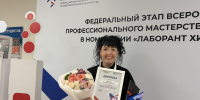 Волгоградка победила в федеральном конкурсе «Лучший по профессии» - Администрация области