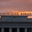 К ремонту Московского вокзала в Туле приступят в 2027 году - ИА Тульская служба новостей