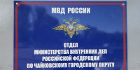 В Чайковском судят двоих приятелей за заказ наркотиков через интернет - Chaik.DixiNews.Ru