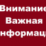 Ожидаются заморозки!. - Емельяновский район