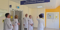 Новое подразделение по борьбе с онкозаболеваниями открылось в Тюмени - ГТРК Регион-Тюмень