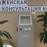 Александр Беглов поручил приобрести аппарат УЗИ для женской консультации №18 в Адмиралтейском районе - Администрация г. Санкт-Петербурга