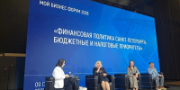 Сотрудники налоговых органов приняли участие в «Мой Бизнес Форум 2026» - УФНС по г. Санкт-Петербургу