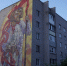 background - Вологда-поиск