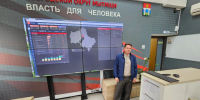 Депутат Артём Васильев оценил работу Центра управления регионом в Мытищах - КПРФ
