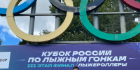 Спортсмен из Ленобласти выиграл золото на Кубке России по лыжероллерам - 47Channel.Ru