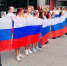 Участники праздника в честь Российского флага. Фото: Сортавальский городской суд - Газета Ладога-Сортавала