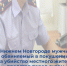 В Нижнем Новгороде мужчина, обвиняемый в покушении на убийство местного жителя, предстал перед судом - СУ СК РФ
