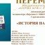 https://vki7.okcdn.ru/i?r=CFNAm_VFBkioSGBqh1INaZD00f0ro47NNM9HOEU7IEhYyfNEzzAdxwoQeESyfjgP6GkpwxGkVWhwhMboAj5BYncZfkGbea72Y02LDRt4qRix8jK-AAAAKQ - Сетевое издание Петровские вести