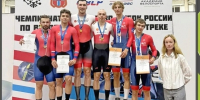 Тульские спортсмены на пьедестале Всероссийских соревнований по велоспорту на треке - Министерство спорта