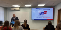 332d13d1-33c9-4c7f-890c-689c957bc675.jpg - Избирательная комиссия