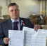 836e263a-ad97-43a4-90d7-8cf8e9776a94.jpg - Избирательная комиссия