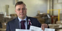836e263a-ad97-43a4-90d7-8cf8e9776a94.jpg - Избирательная комиссия