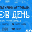 В Старой Ладоге 12 сентября впервые пройдёт историко-культурный фестиваль «Олегов день» - Pro-Volhov.Ru
