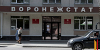 В Воронежской области с 10 сентября по 9 октября пройдет комплексное наблюдение условий жизни - РИА Воронеж