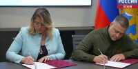 В Псковской области усилят цифровую безопасность и IT-инфраструктуру - ГТРК Псков