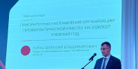 Screenshot_20260909_110210_Gallery.jpg - Управление образования