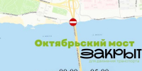 «Октябрьский - Город Че