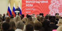 О планах по строительству спортивного объекта губернатор Вологодской области Георгий Филимонов рассказал во время пленарного заседания Гражданского форума региона - Газета Маяк