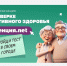 Туляки смогут проверить когнитивное здоровье - Молодой коммунар