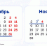 Школьники Татарстана будут отдыхать 13 дней на осенних каникулах - Бугульминская газета