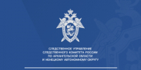 Руководитель следственного отдела по Соломбальскому округу города Архангельска примет участие в совместном приеме граждан - Следственный комитет