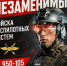 o05JZTnPzSFeWdZwfw58D7aiUSt0uXXtIv5hlzw4WtO_vz5Pb_aXef3AtGu6x-Ovsmw6eTHdrbQj_wanCro1kPZX-1 - Наше Слово