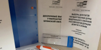 share-photo-36490614130.jpeg - Избирательная комиссия