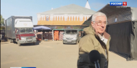 ярмарки.mp4_snapshot_00.44.561.jpg - ГТРК Кострома
