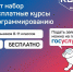Колледж АлтГУ совместно с партнерами-лидерами рынка цифрового образования станет площадкой реализации федерального проекта «Код будущего» - АлтГУ