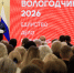 Владимир Путин поручил выделить средства из федерального бюджета на строительство лыжероллерной трассы в Вологде - Вологда.РФ