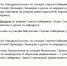 В День города 12 автобусов изменять схему движения в Воронеже - Обозреватель.Врн
