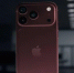 Apple объявила стоимость новой линейки iPhone 18 Pro и Max - MosRegToday.Ru