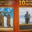 Презентация книги - InformPskov.Ru