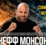 12–13 сентября 2026 года в Приамурье состоится серия открытых спортивных мероприятий! - ТПП Амурской области