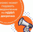 Бизнес может подавать уведомления по НДФЛ досрочно - ТПП Амурской области