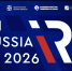 Международный форум «InRussia 2026» пройдет в Омске - Министерство промышленности и торговли
